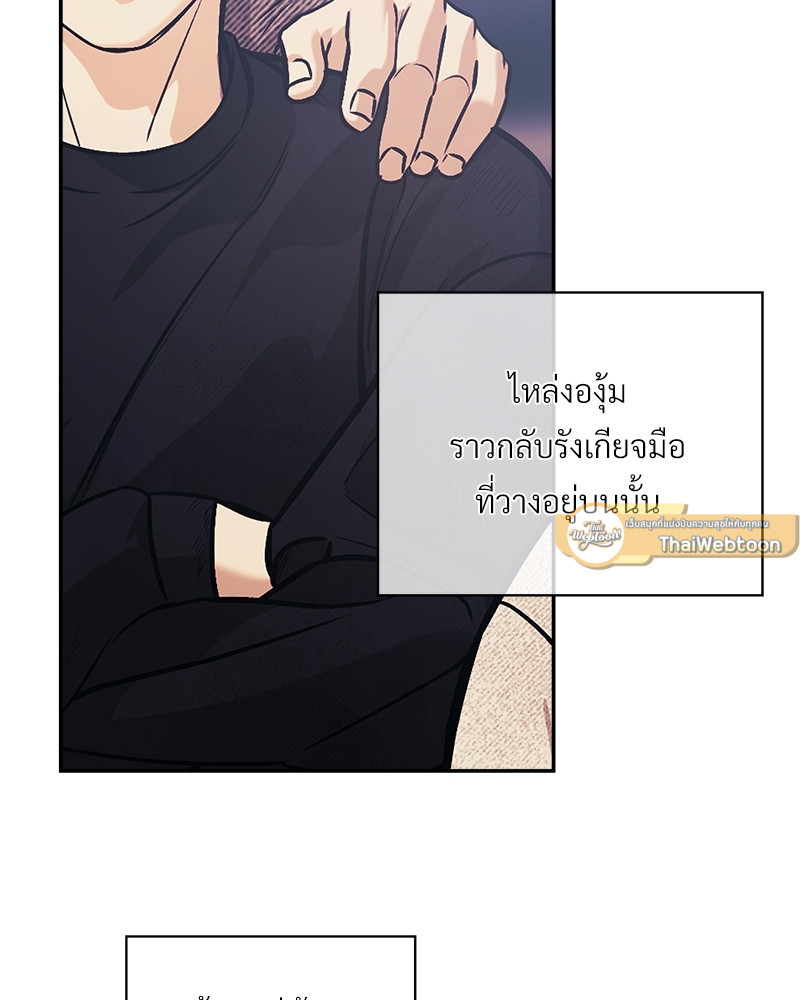 หน้า 71