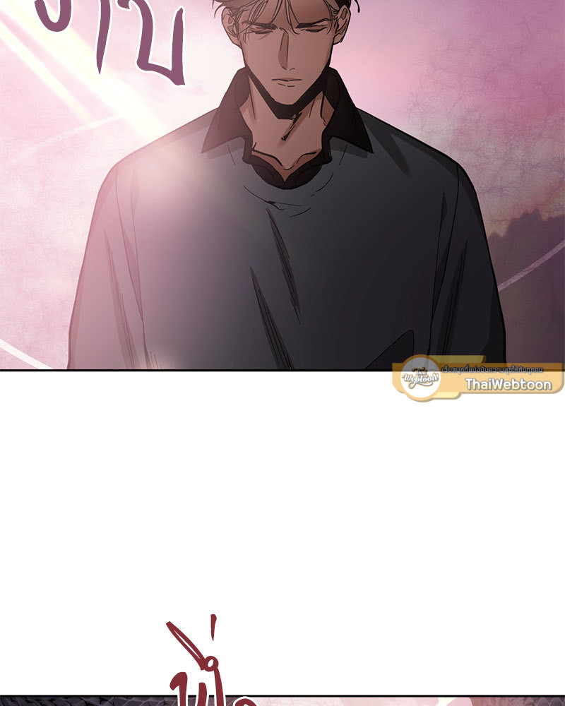 อสูรเลือดเย็น | Cold-Blooded Beast ตอนที่ 84 - รูปที่ 2