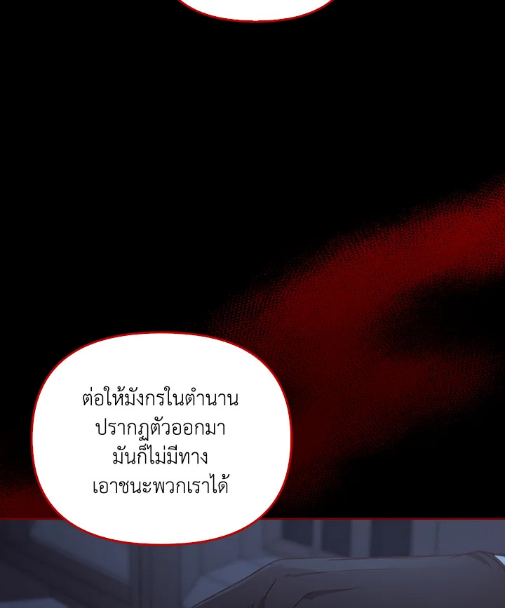 หน้า 159