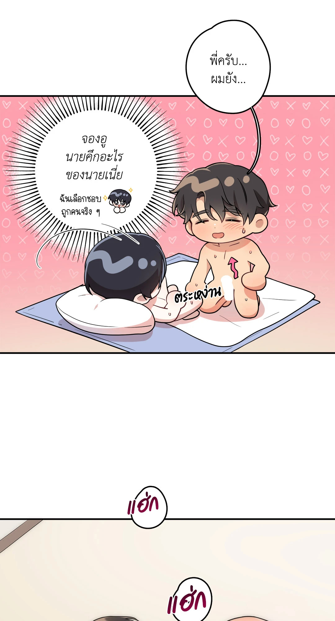 หน้า 50
