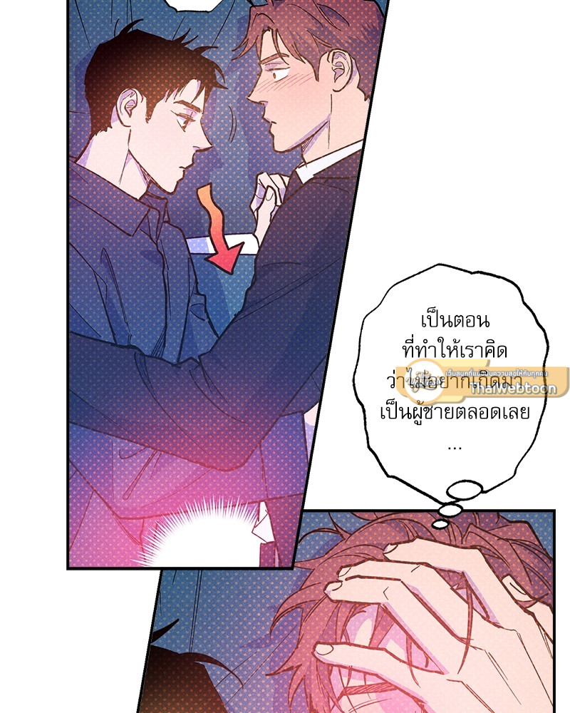 หน้า 95