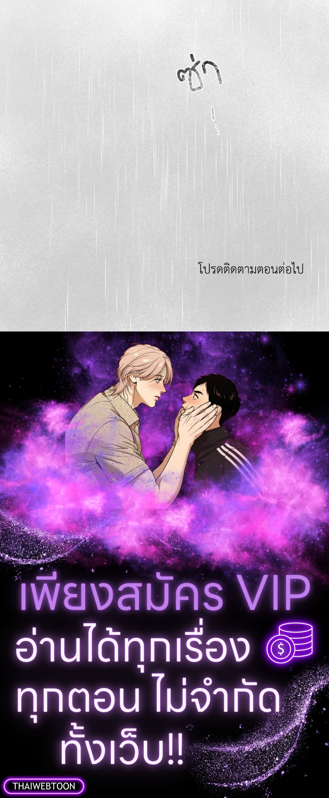 หน้า 105
