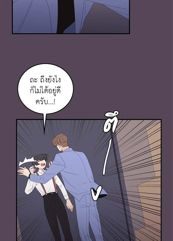 หน้า 55
