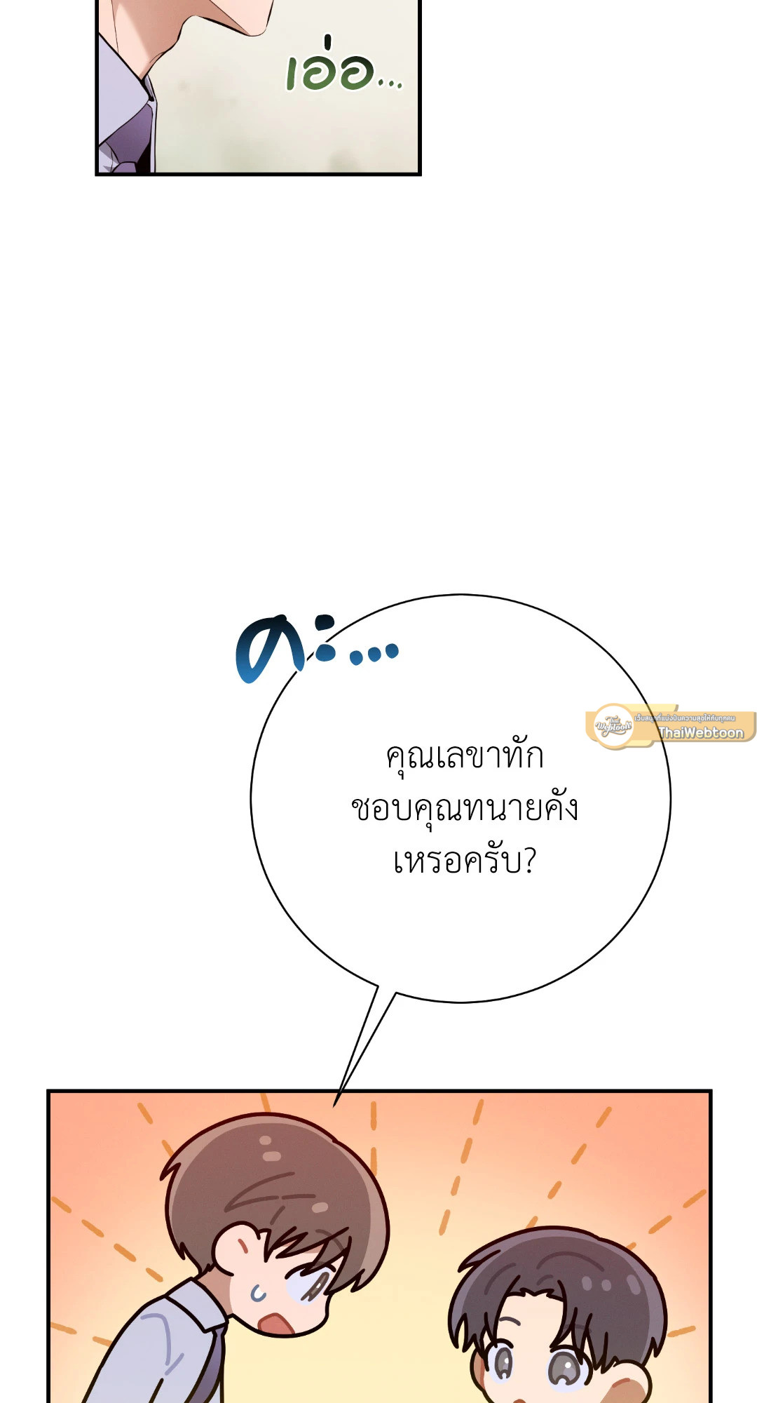 หน้า 79