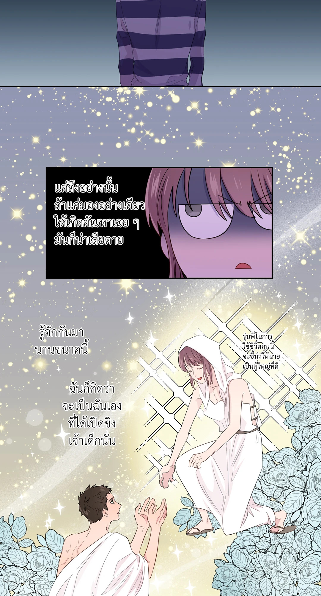 หน้า 41
