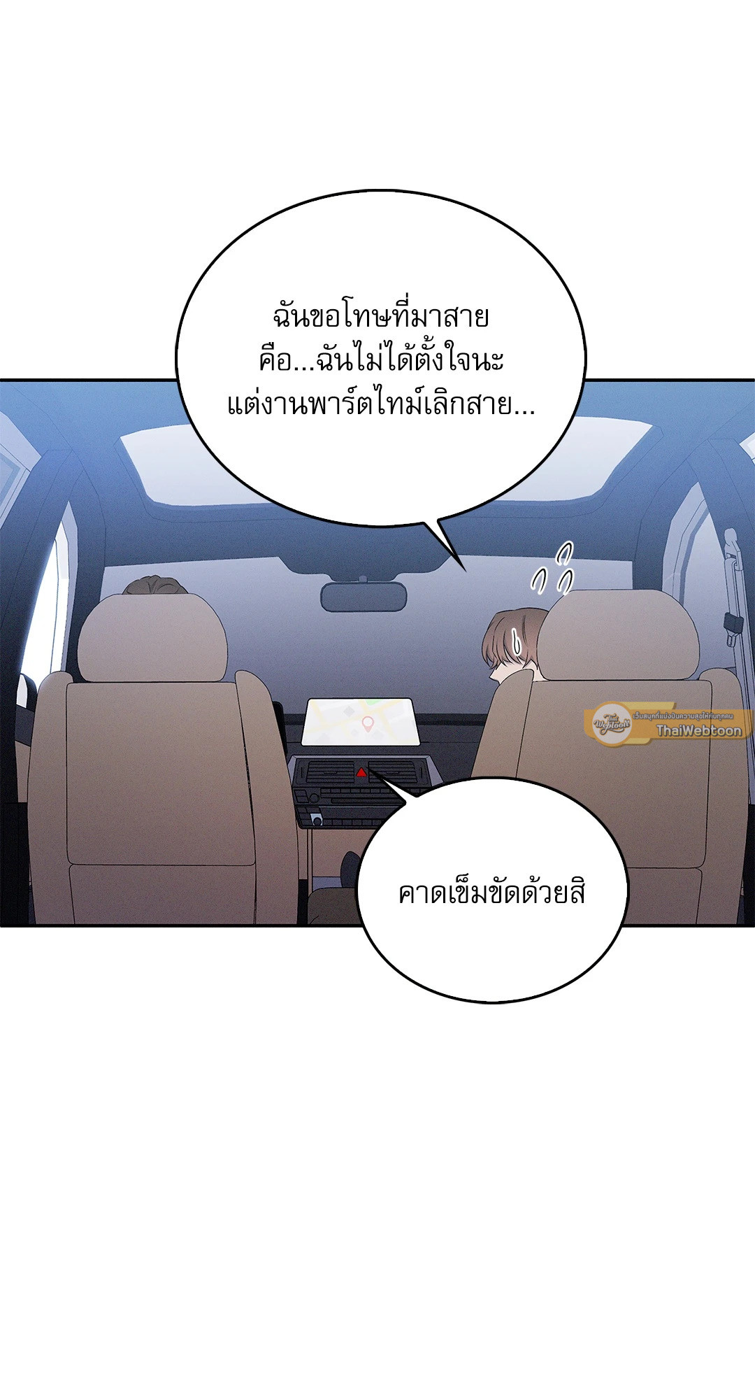 หน้า 30