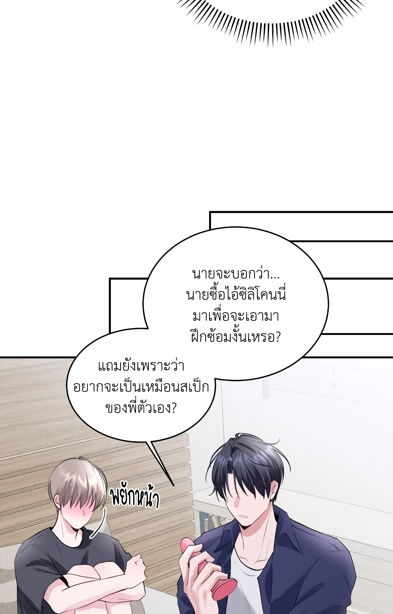 หน้า 64