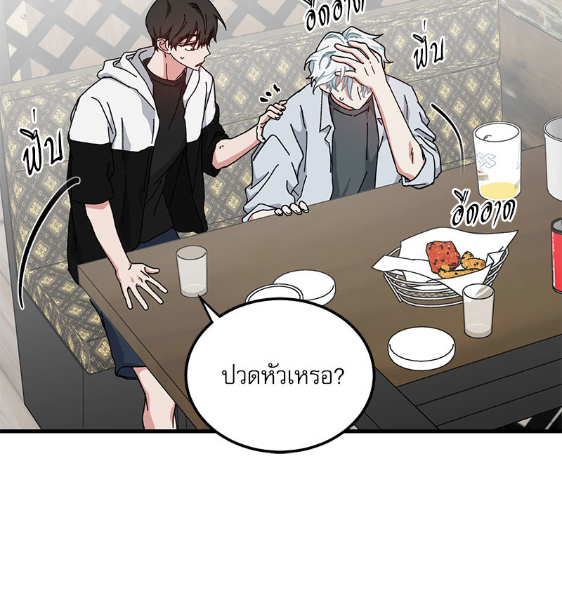 หน้า 71