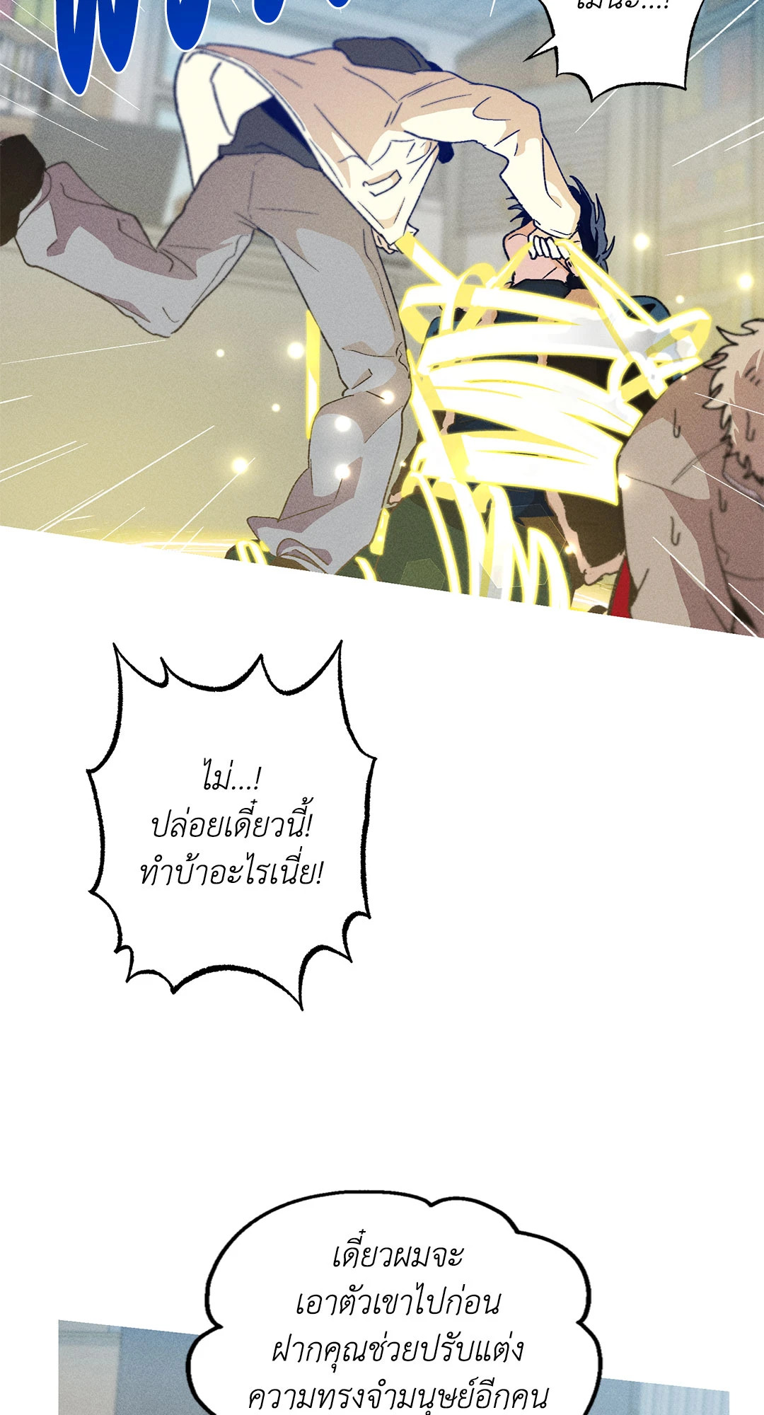 หน้า 52