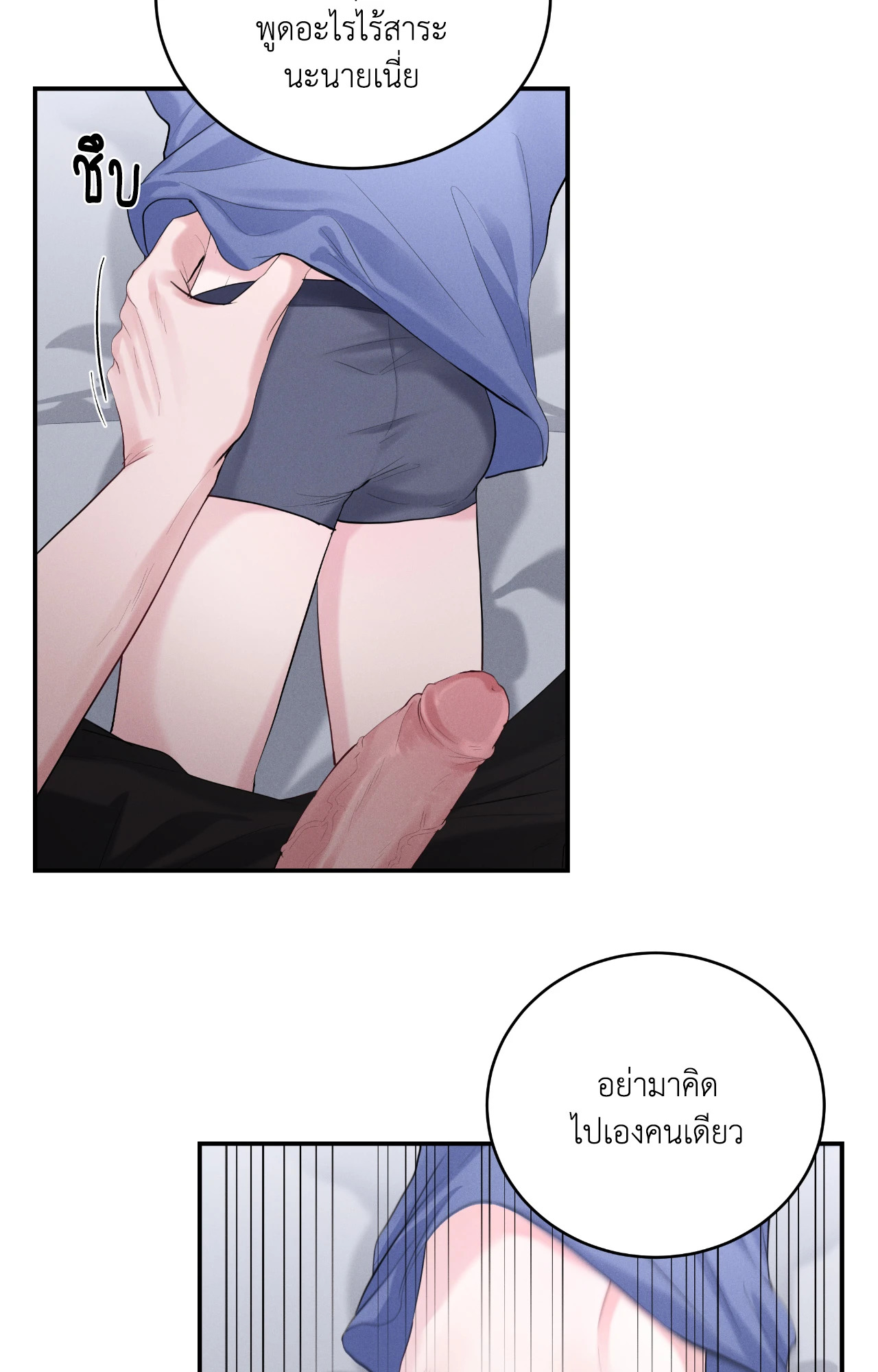 หน้า 56