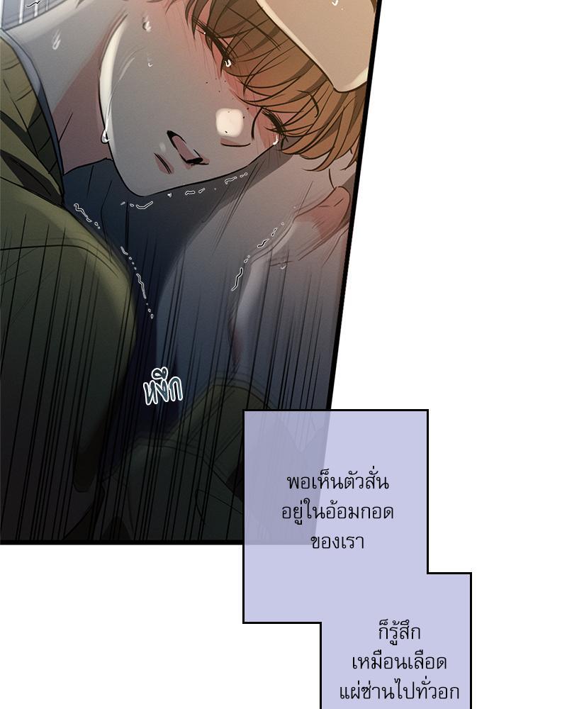 หน้า 70