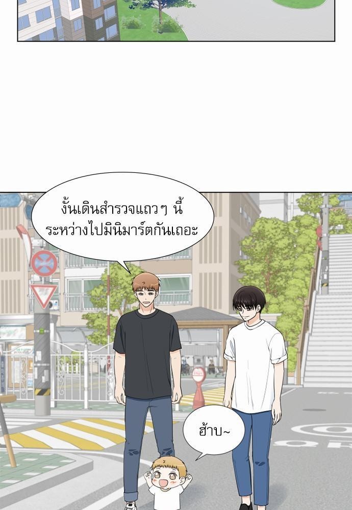 หน้า 57