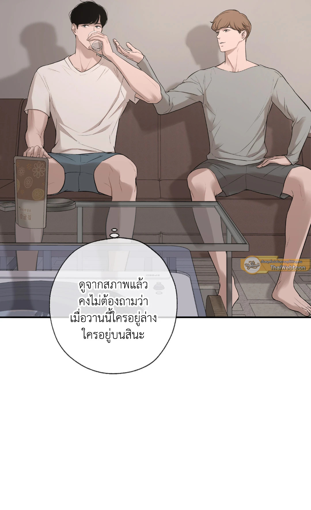 หน้า 51