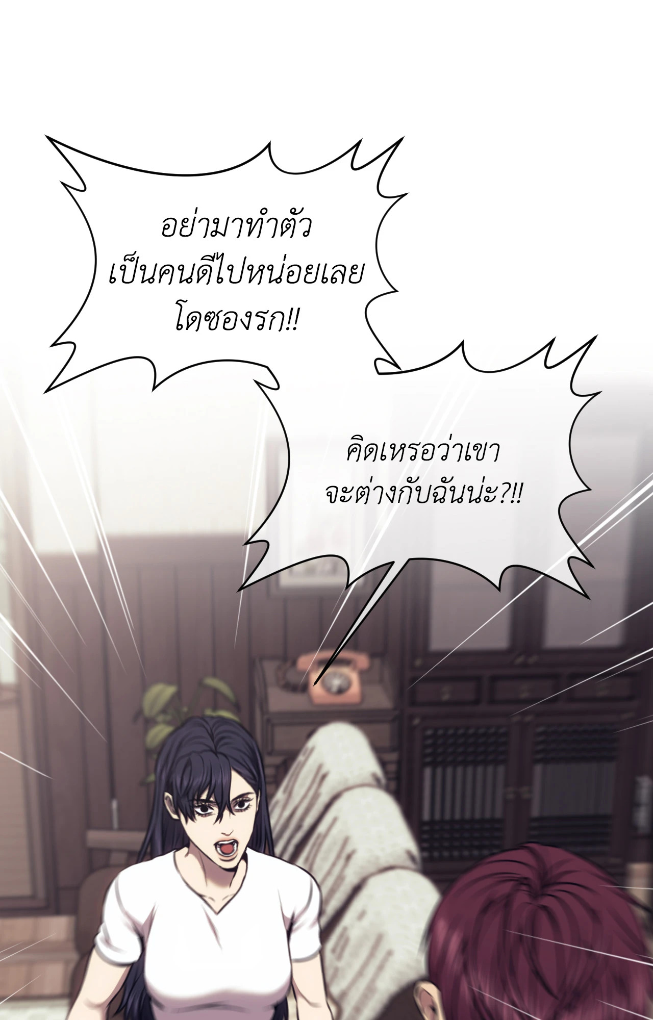 หน้า 59