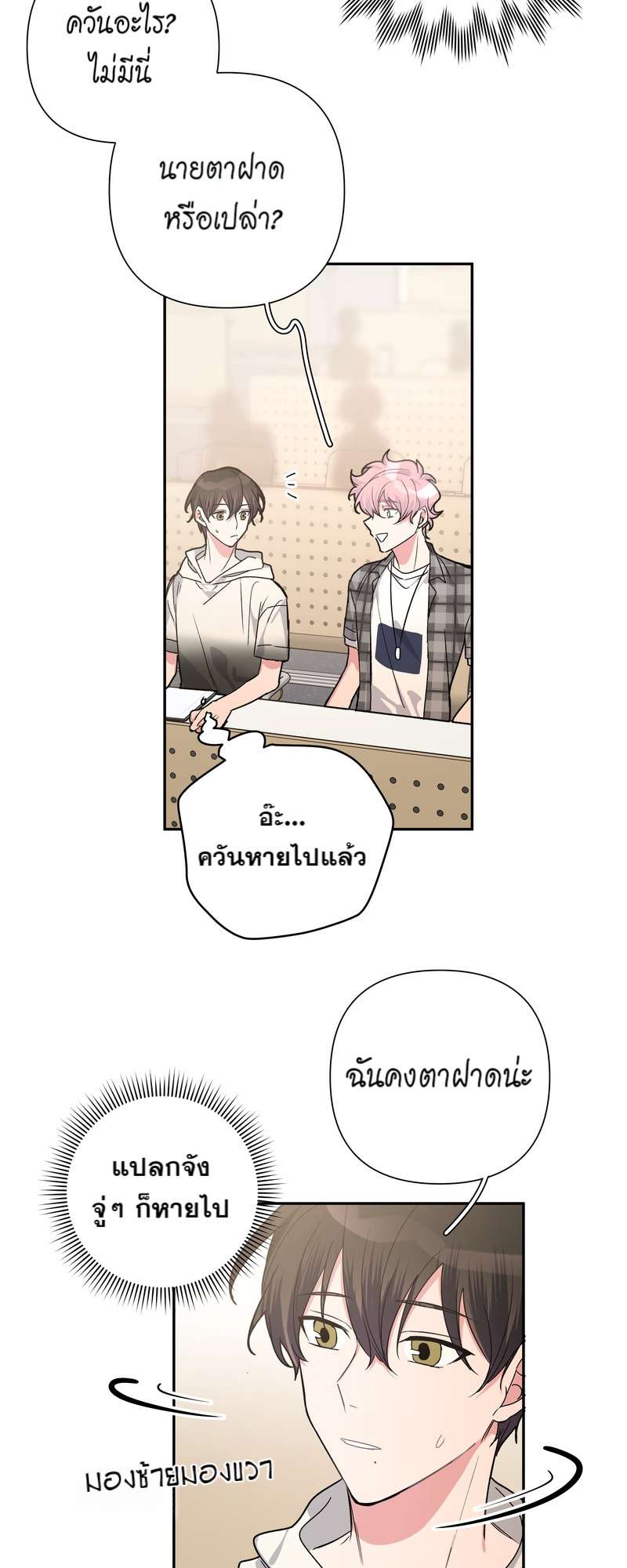 หน้า 29