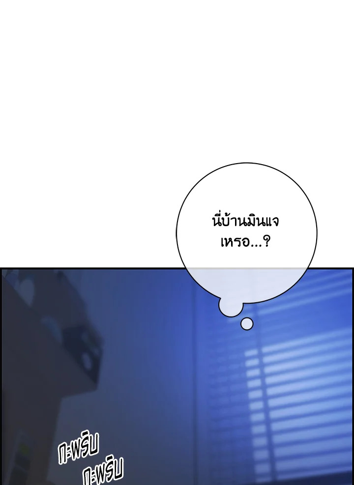 หน้า 80