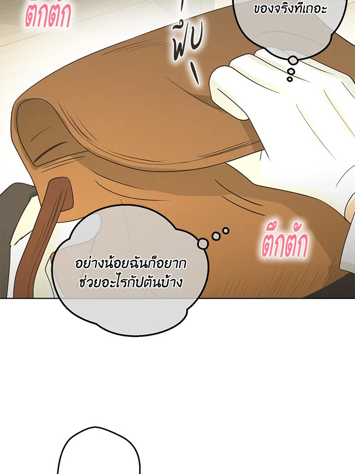 หน้า 74