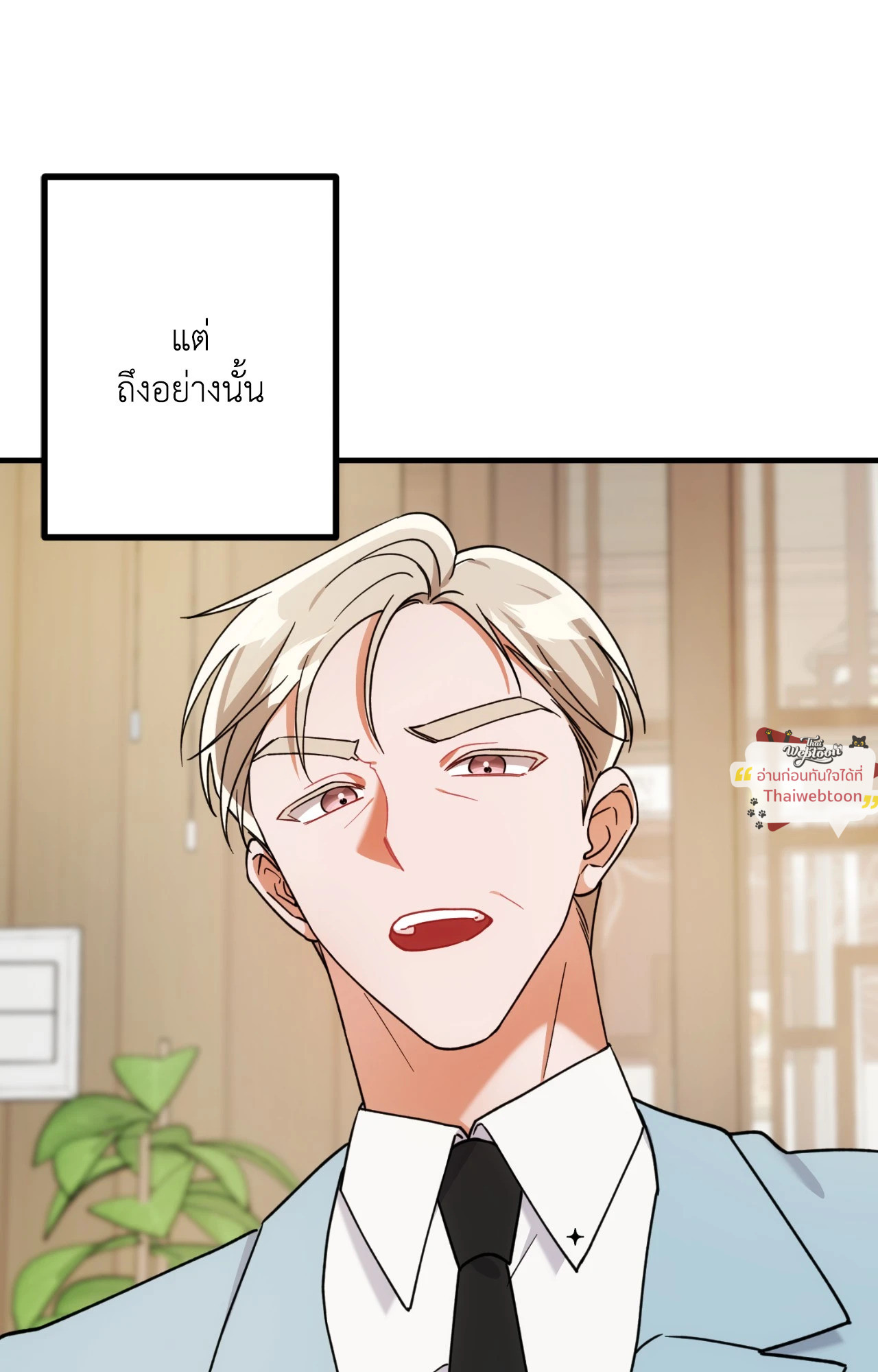 หน้า 90