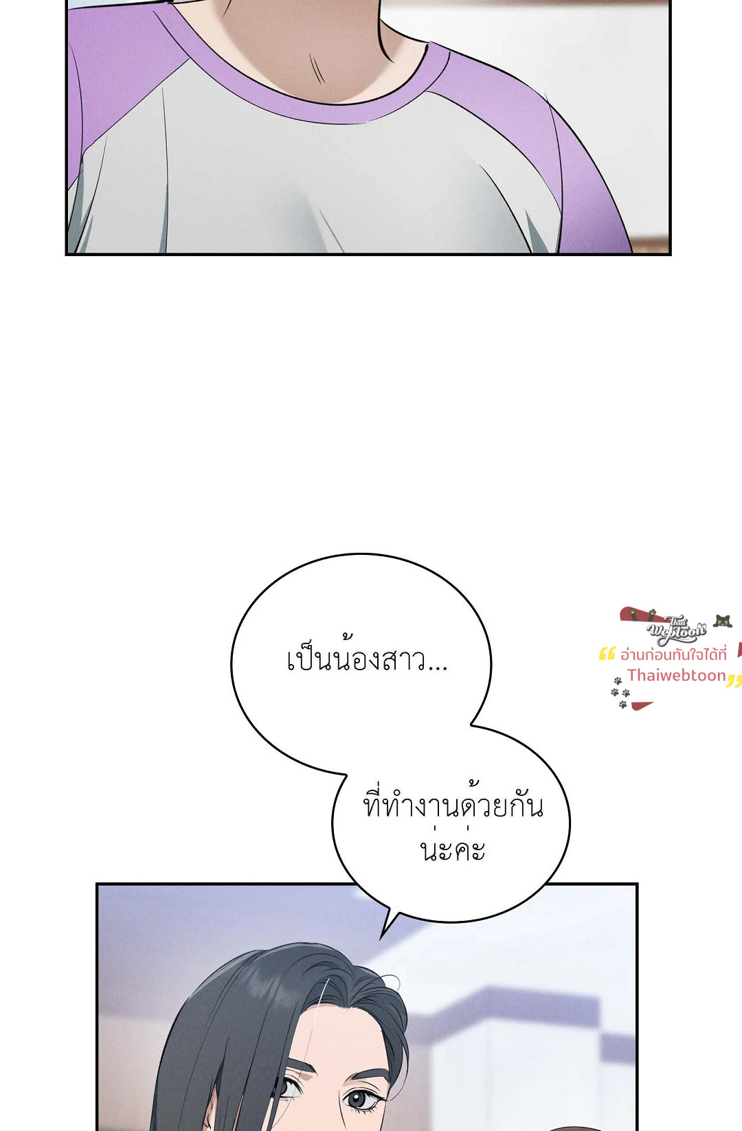 หน้า 86