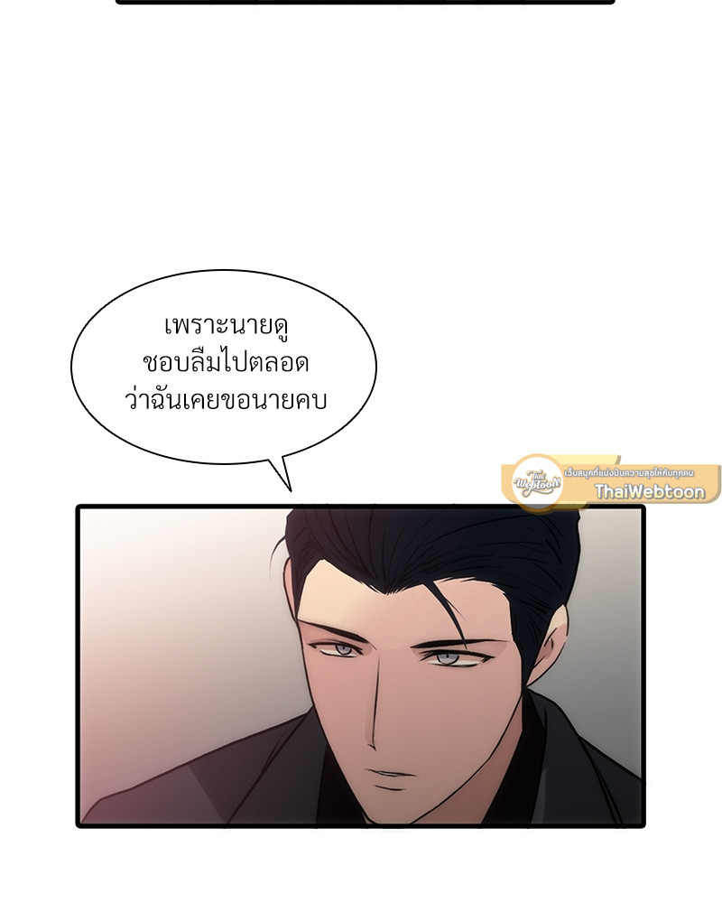หน้า 67