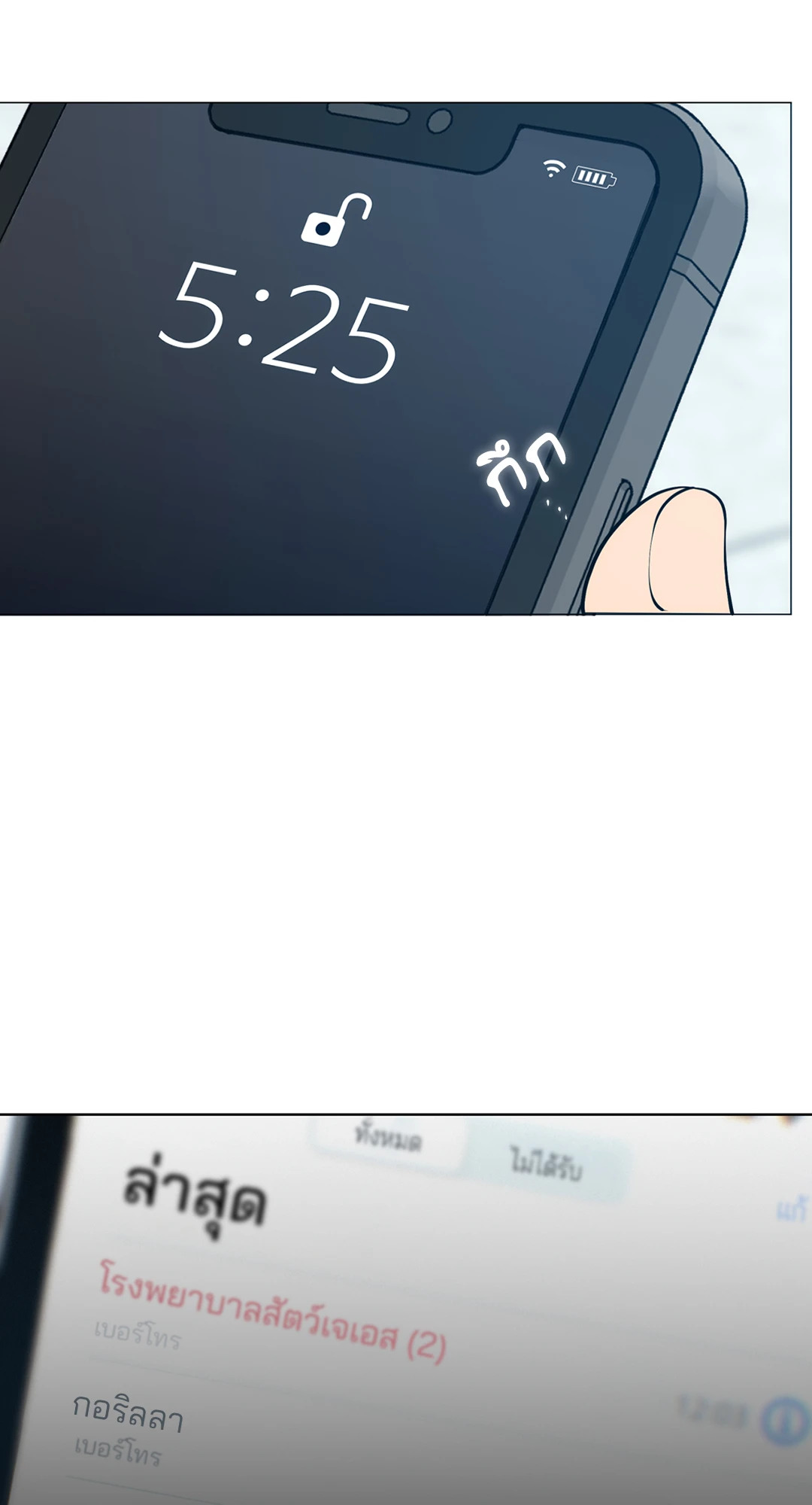 หน้า 32