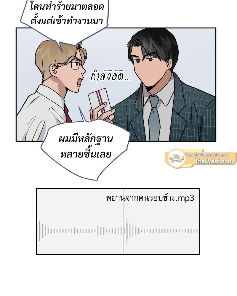หน้า 70