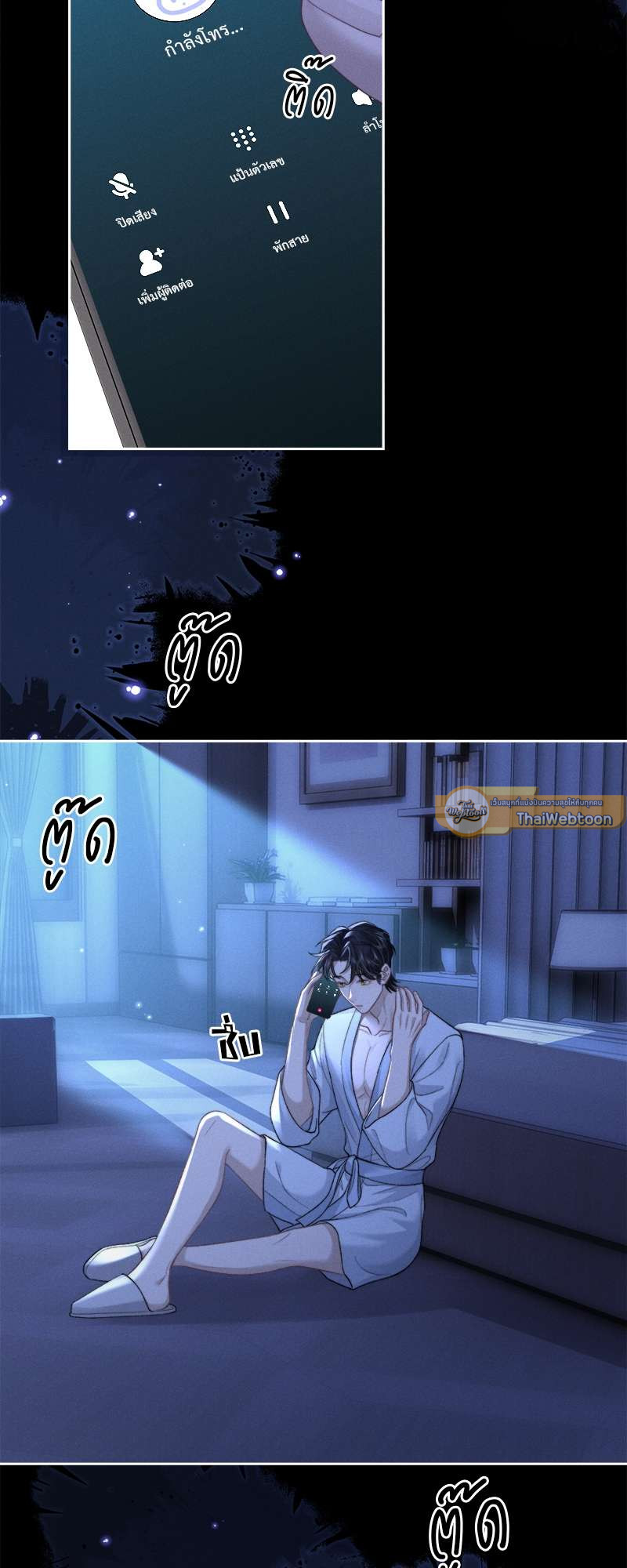 หน้า 17
