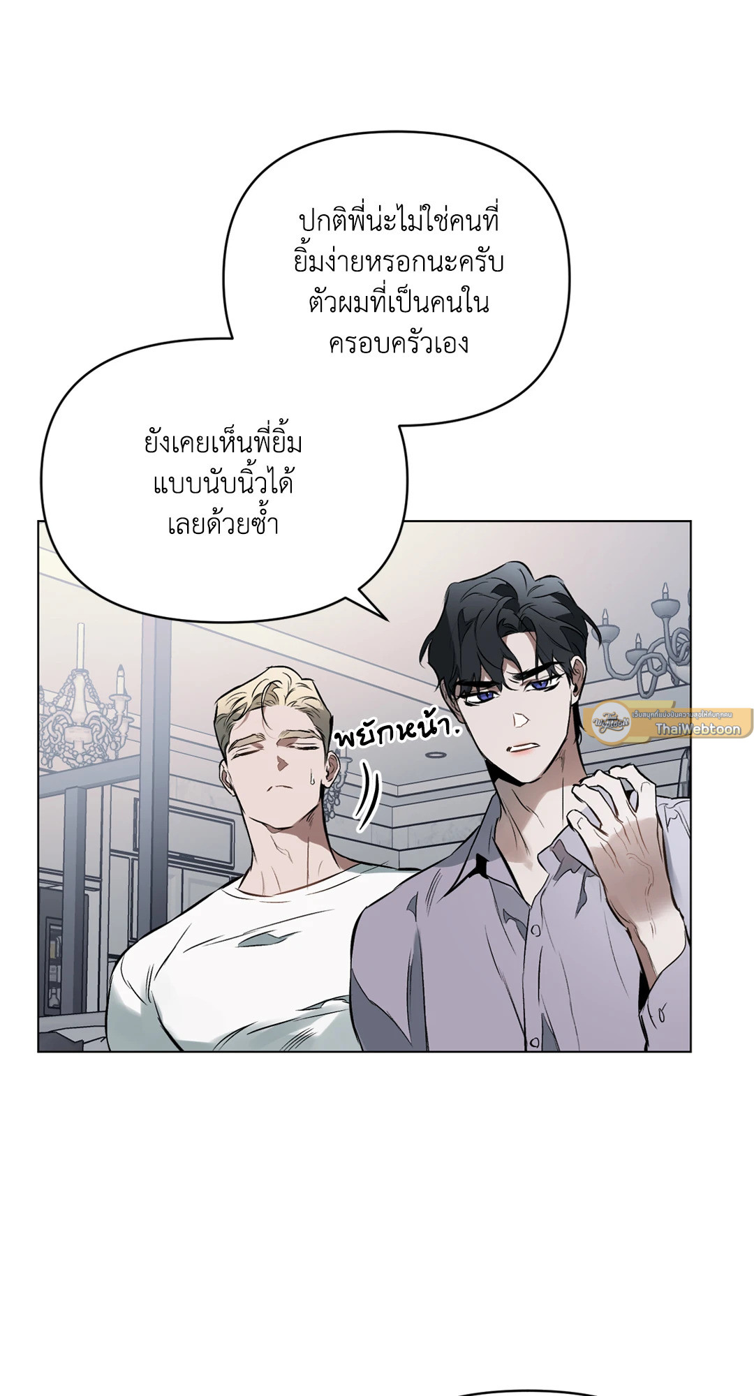 หน้า 47