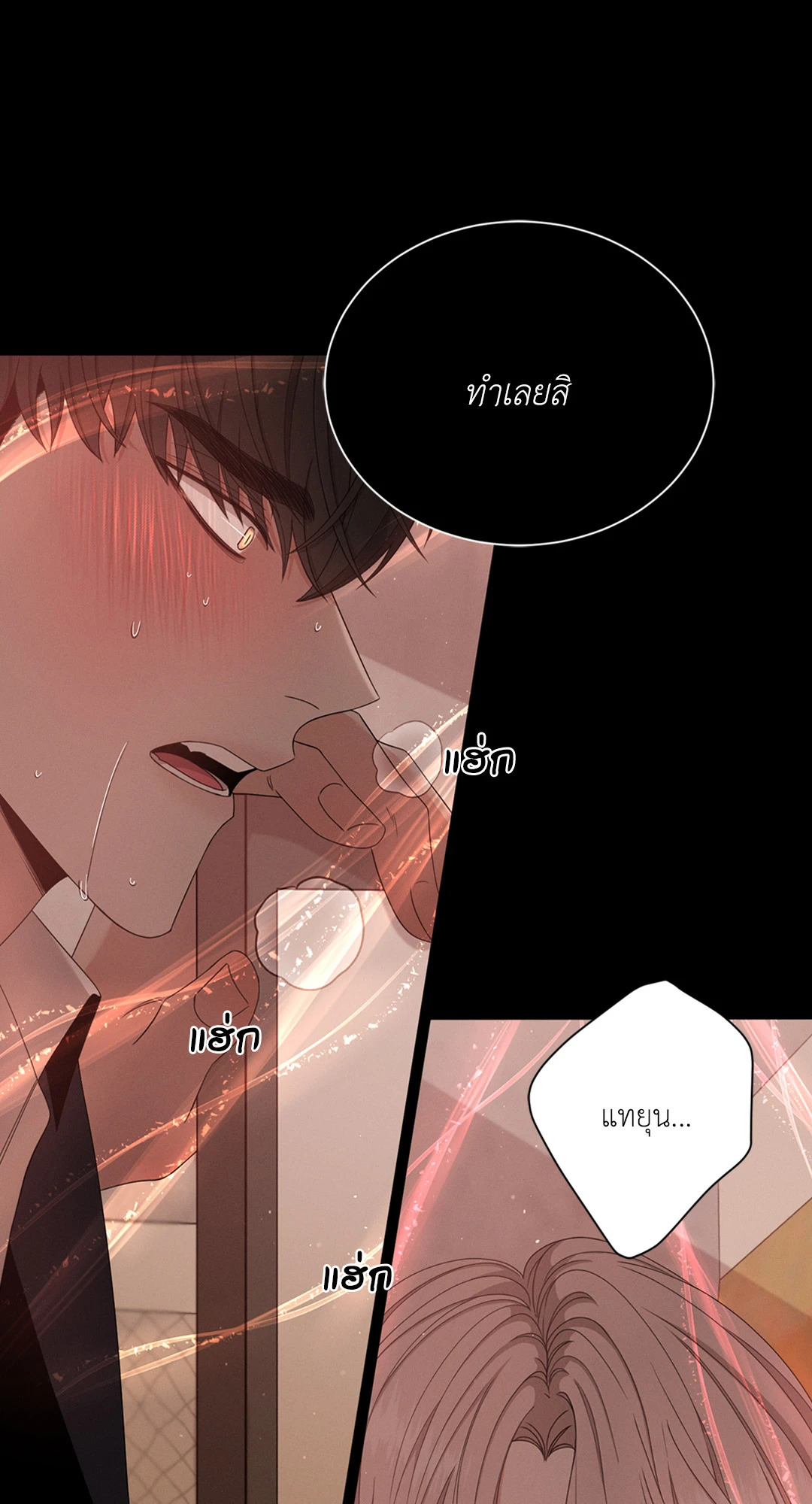 หน้า 65