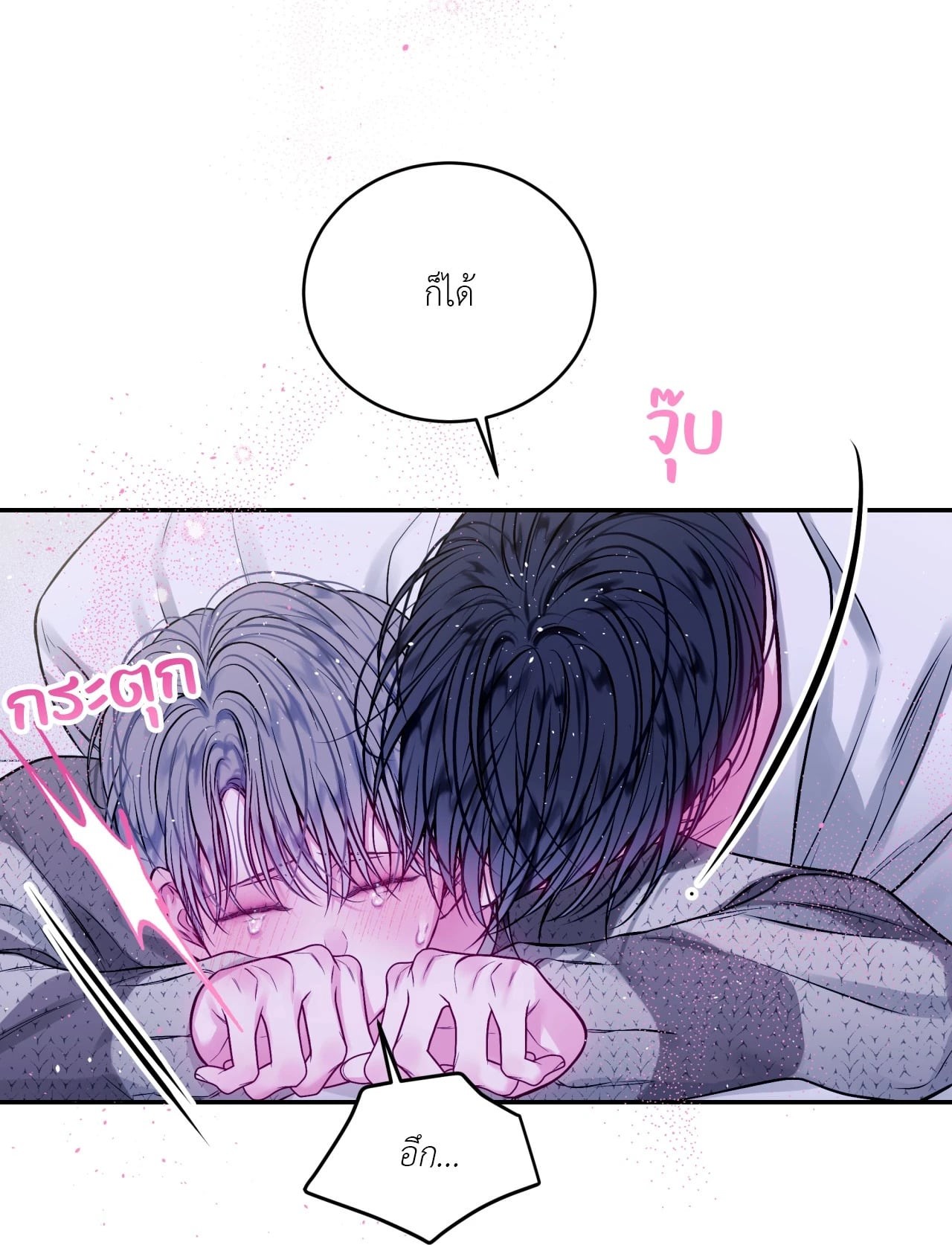 หน้า 39