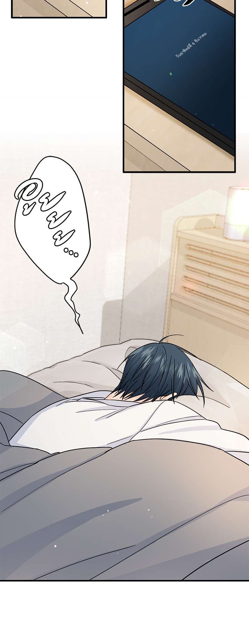 ศัลย์ใจให้มีรัก | Can You Operate on love? ตอนที่ 43 - รูปที่ 2