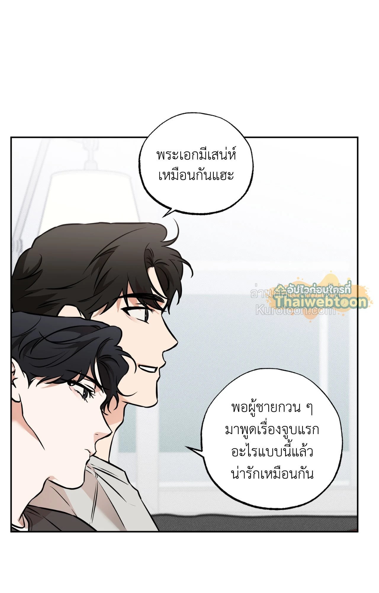 หน้า 57