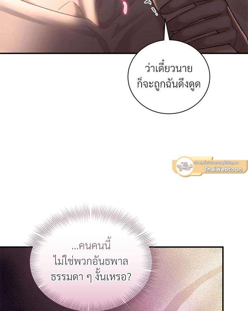 หน้า 87