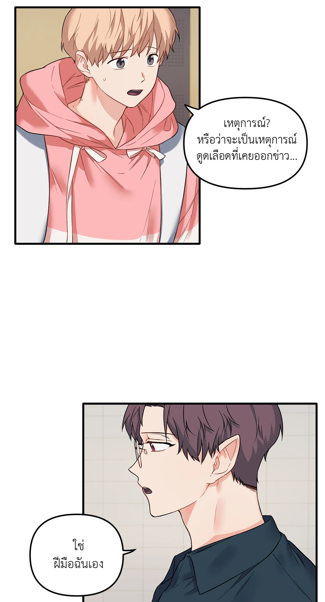 หน้า 31