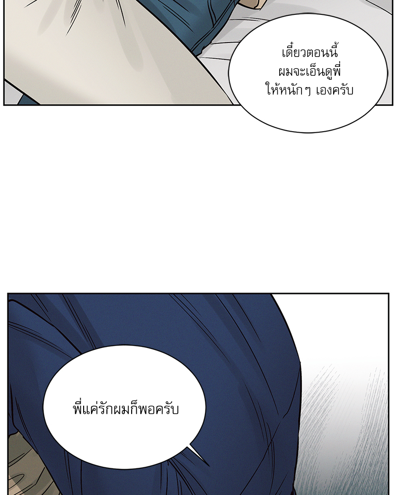 หน้า 92