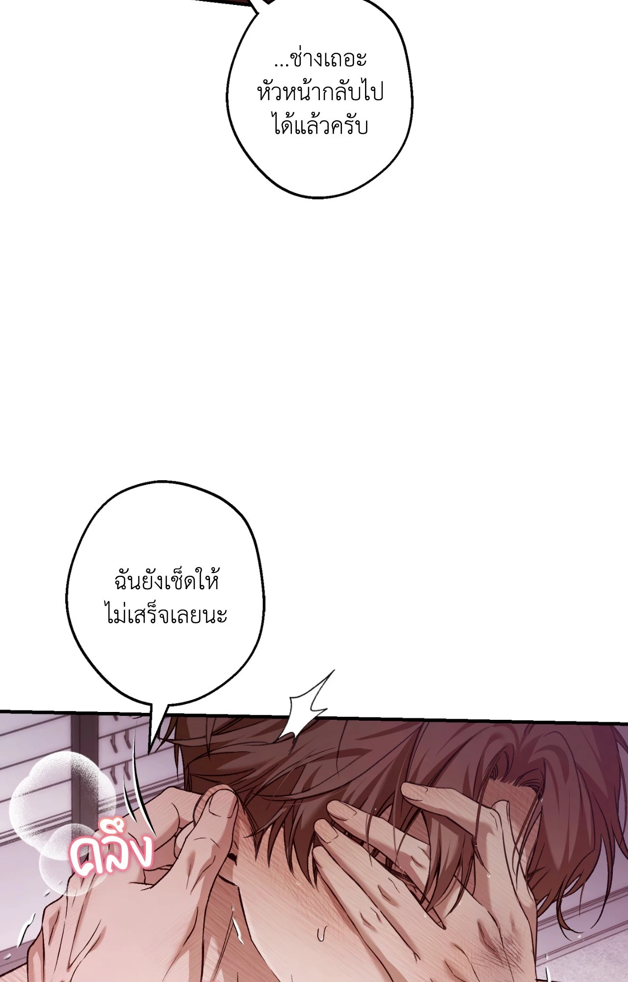 หน้า 71