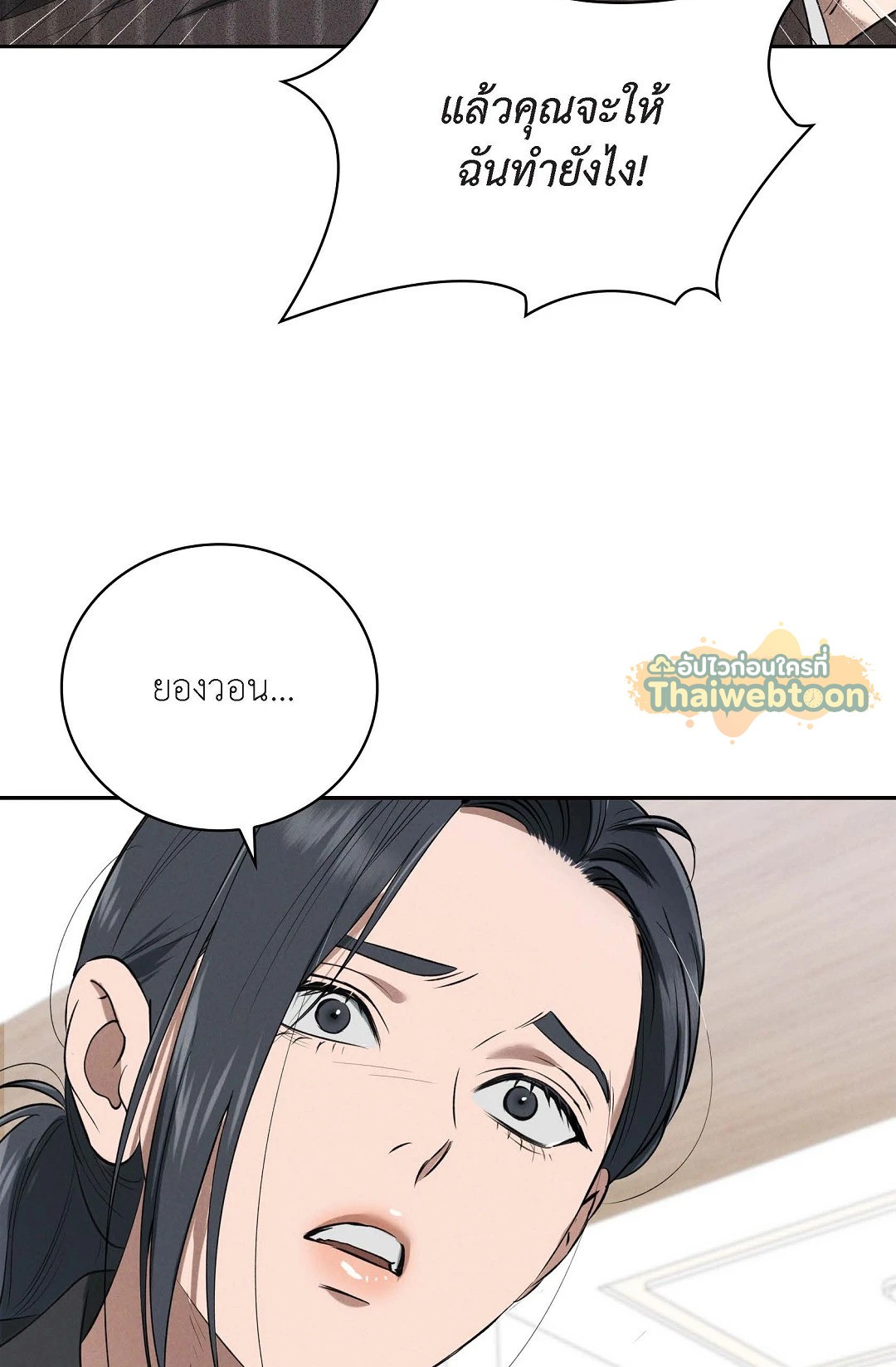 หน้า 90