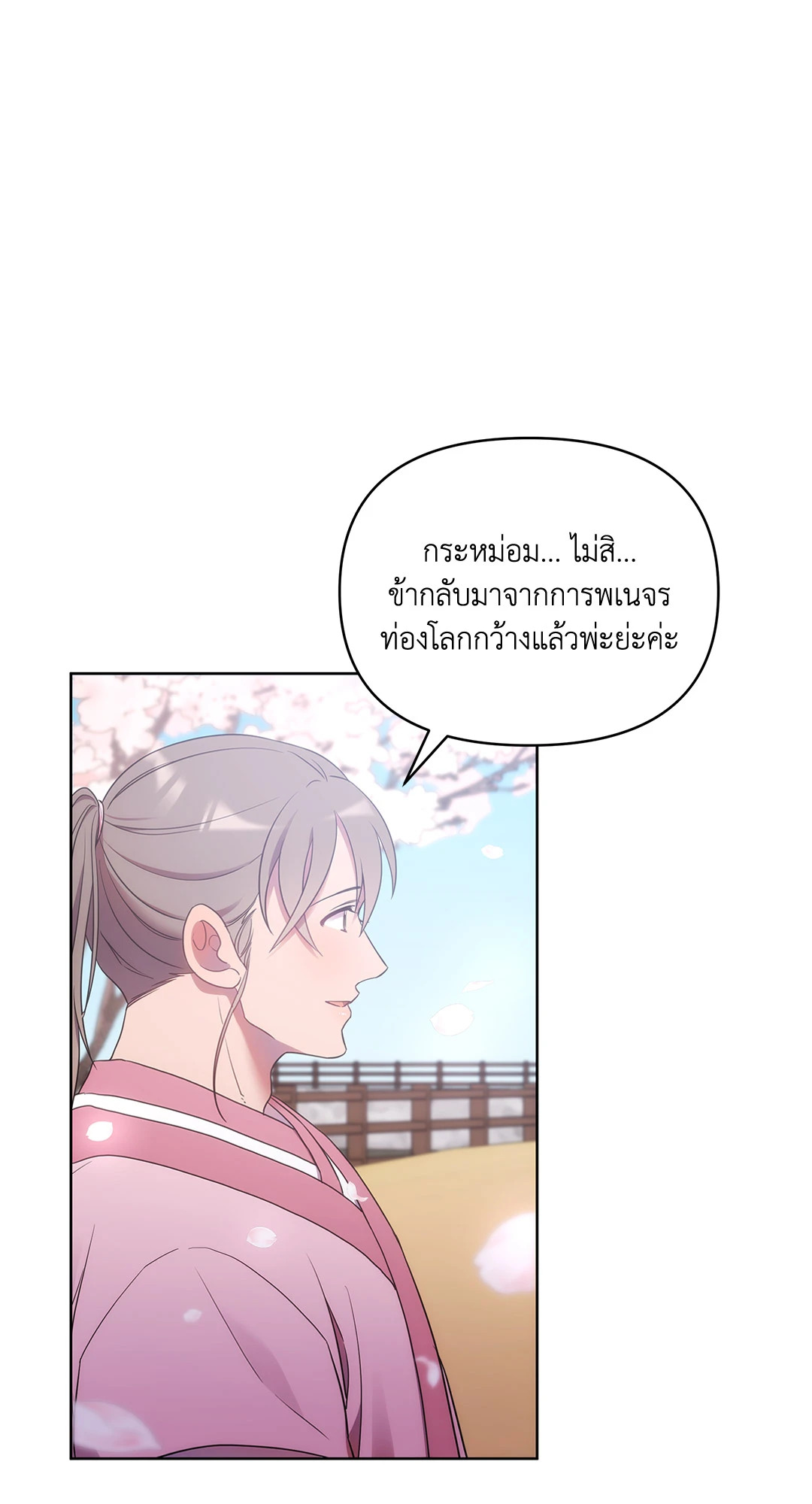 หน้า 104