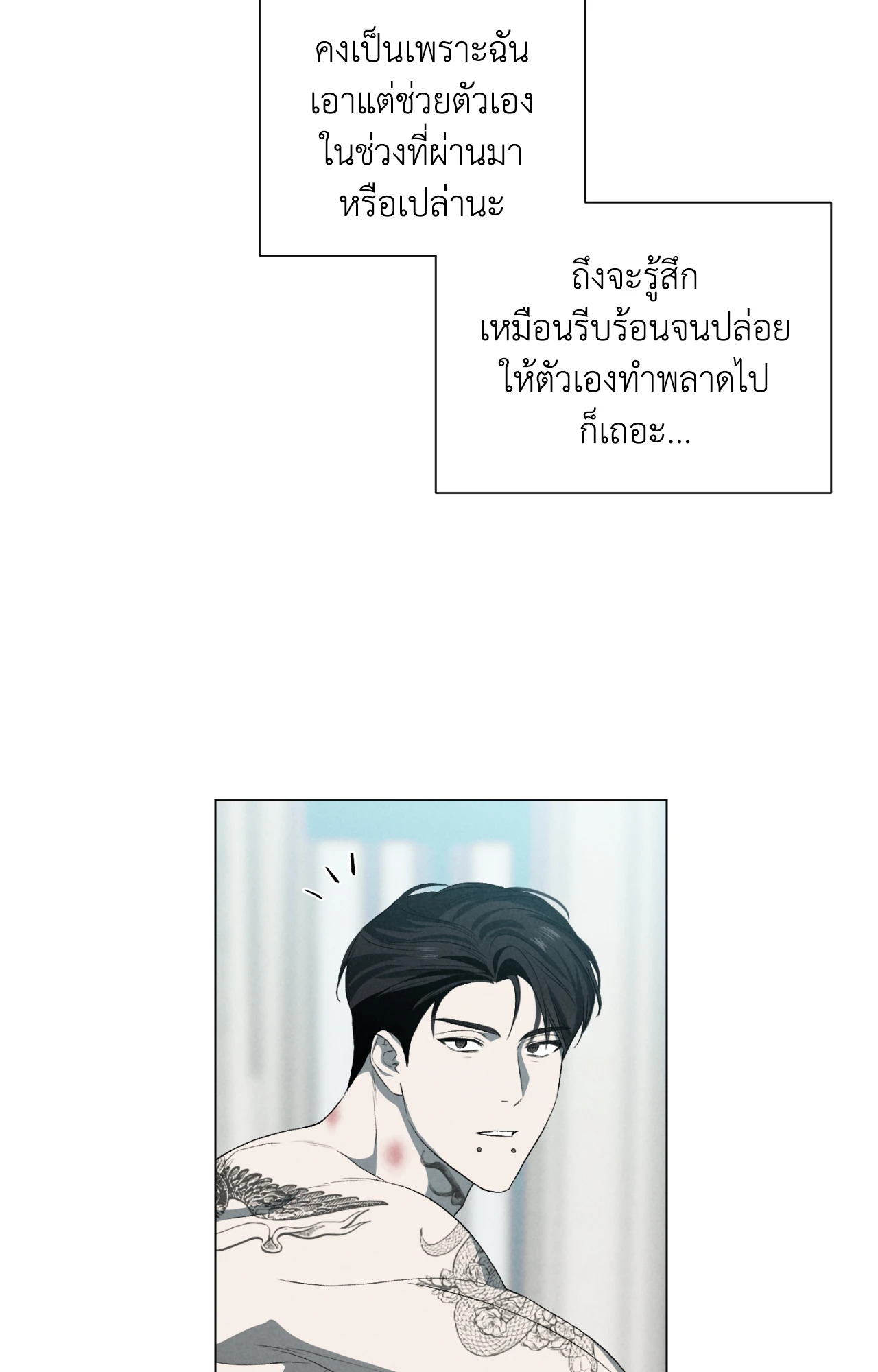 หน้า 59