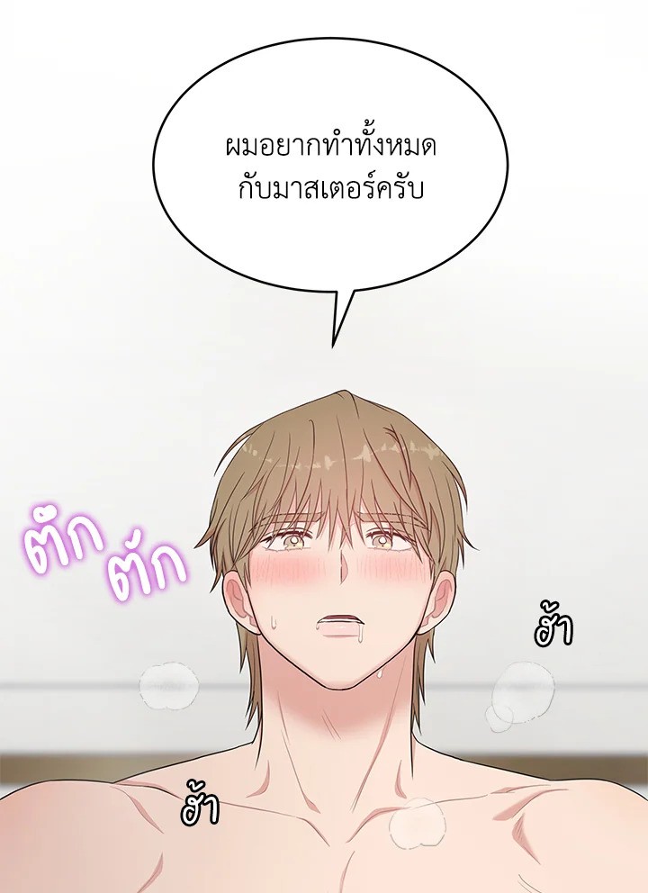 หน้า 101