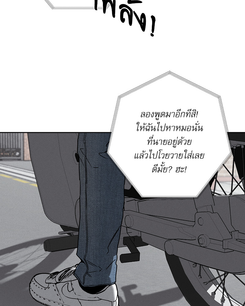 หน้า 104