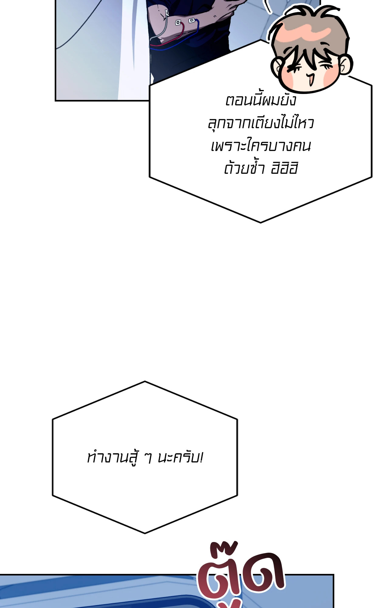 หน้า 109