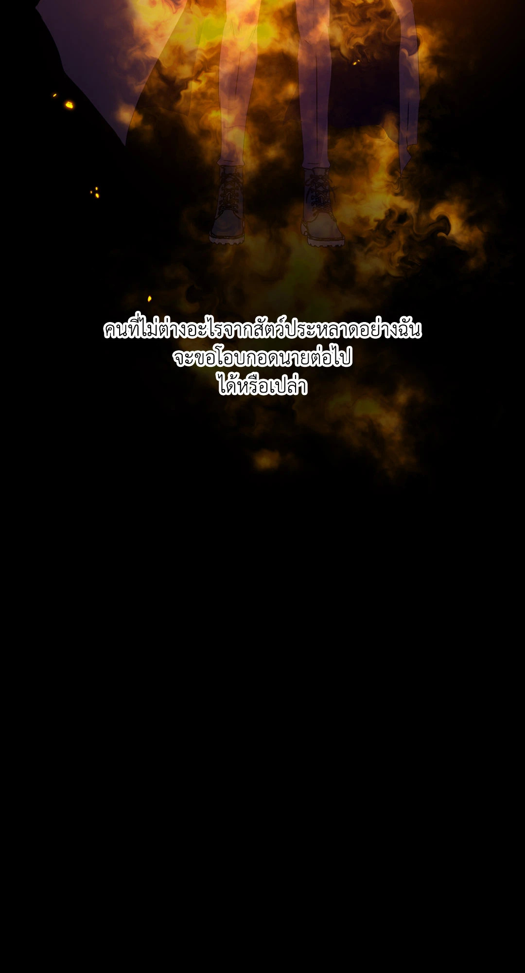 หน้า 77