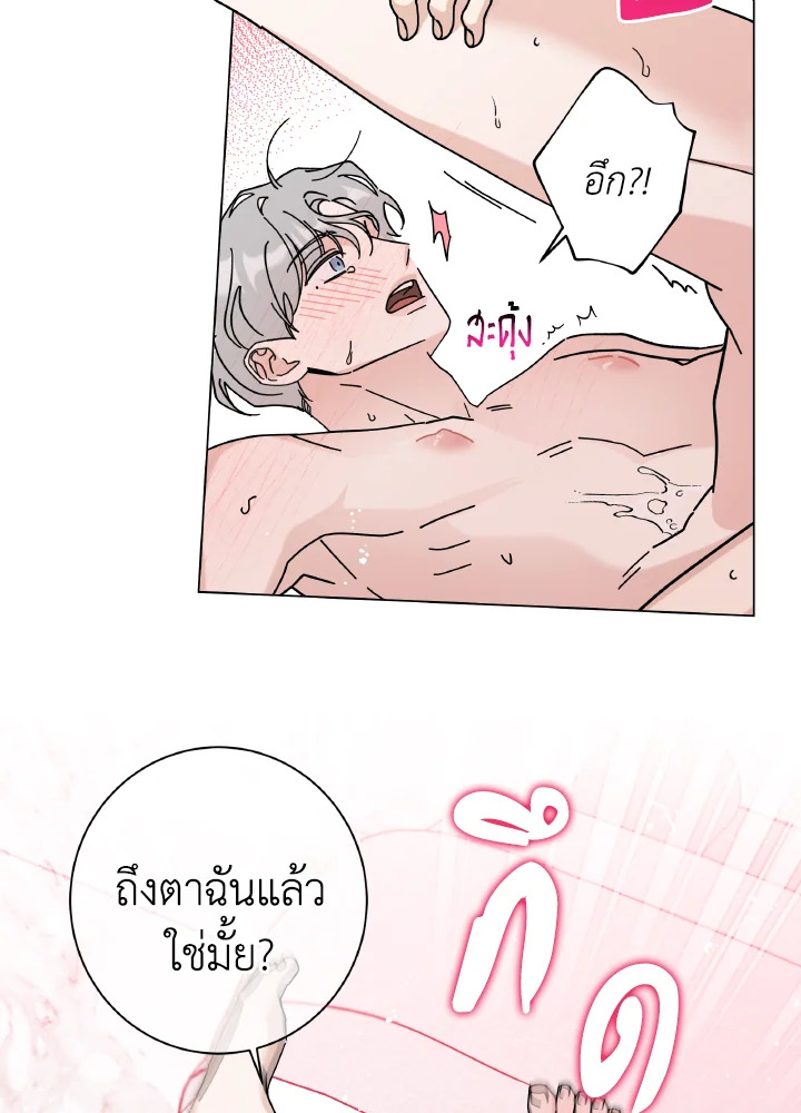 หน้า 63
