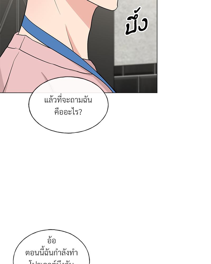 หน้า 83