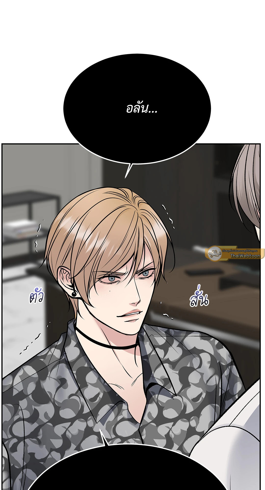 หน้า 92