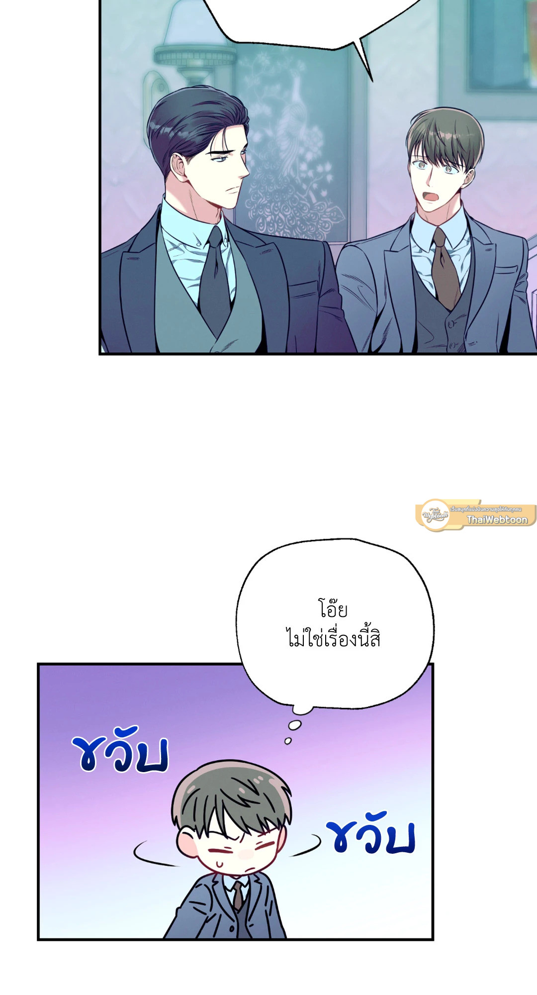 หน้า 97