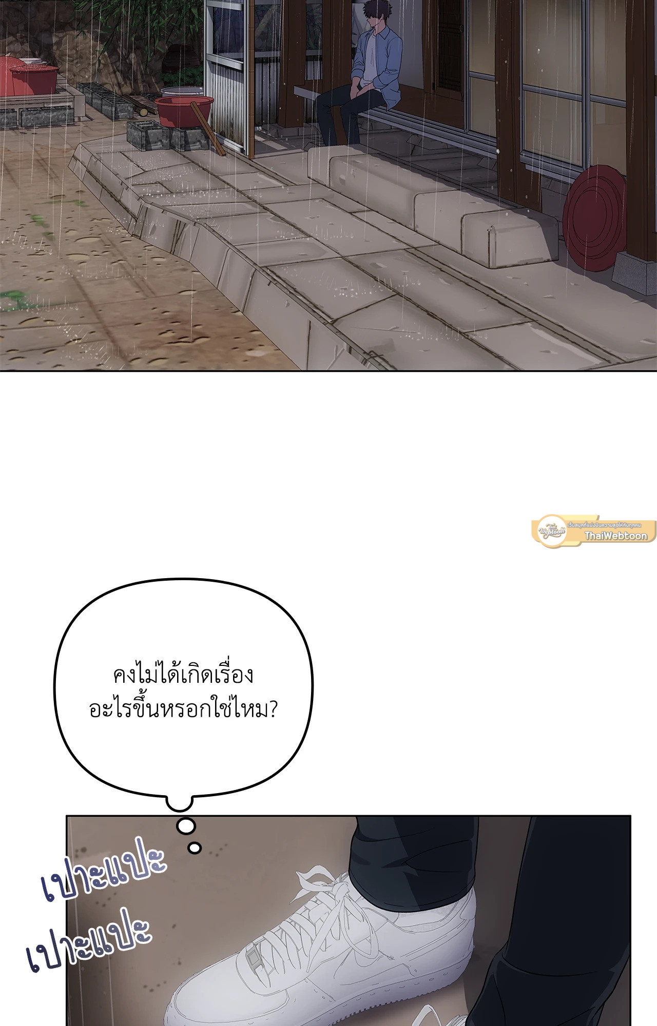 ซ่อนหาในคืนเพ็ญ | Fingers Keepers ตอนที่ 29 - รูปที่ 2