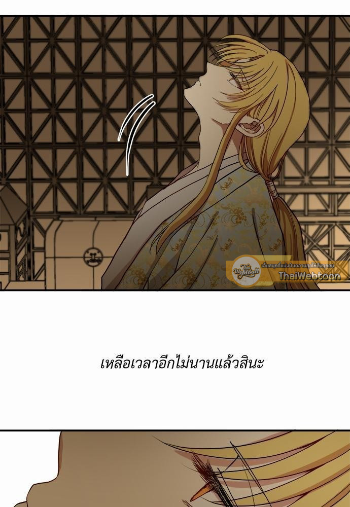 หน้า 75