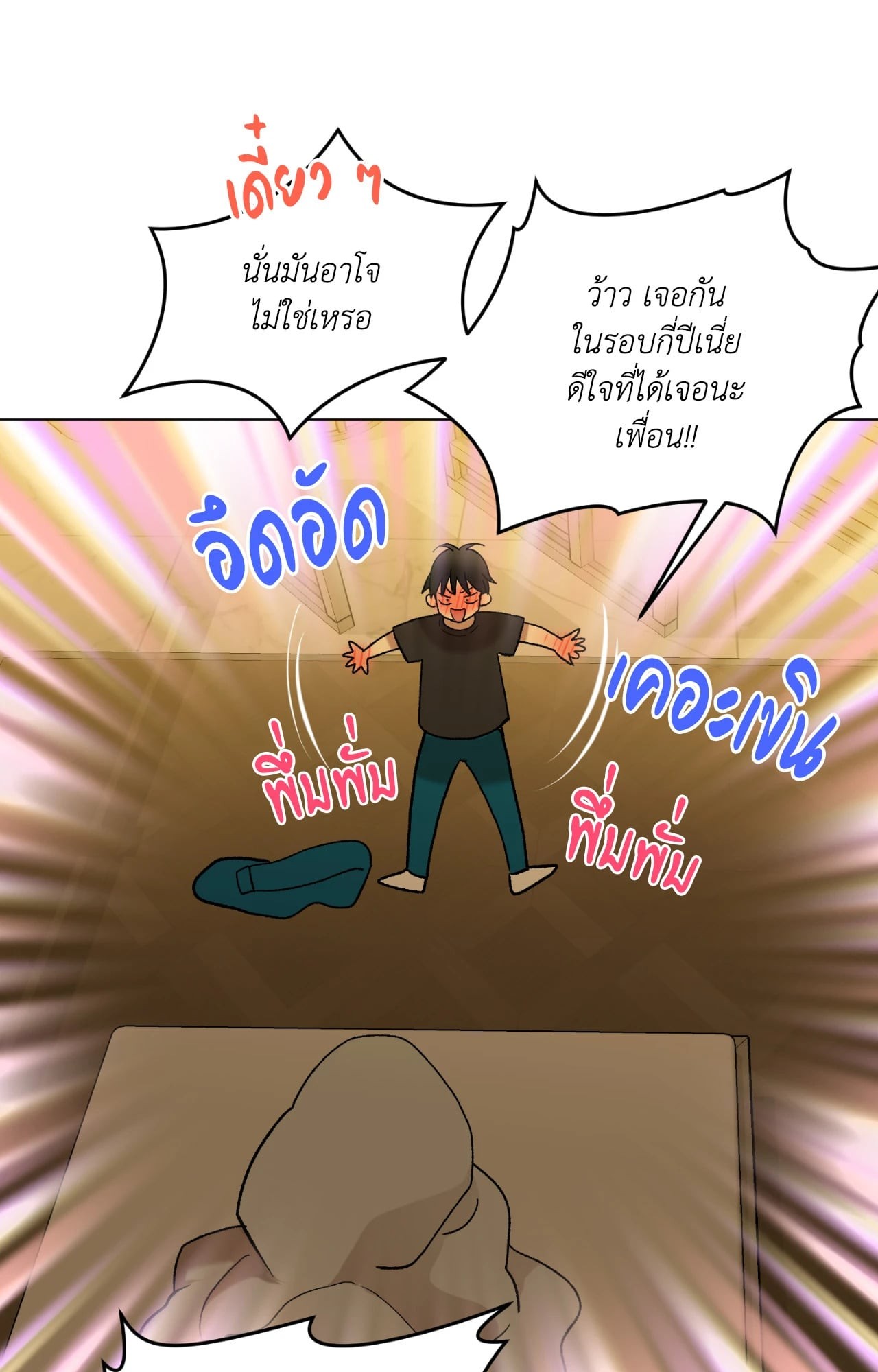 หน้า 45